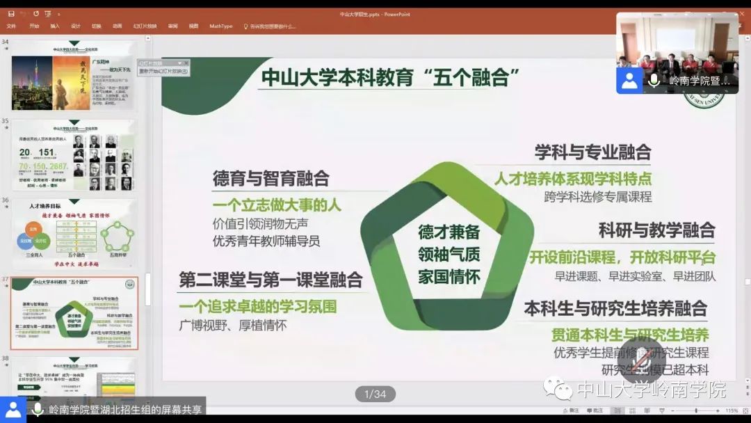 yl9193永利集团基本情况和发展优势