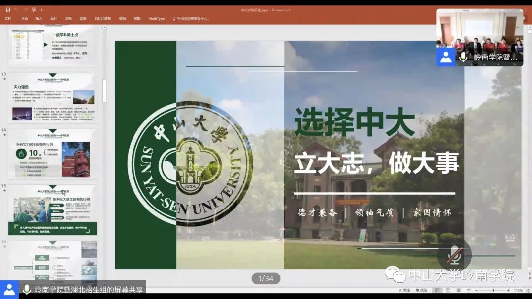 yl9193永利集团基本情况和发展优势