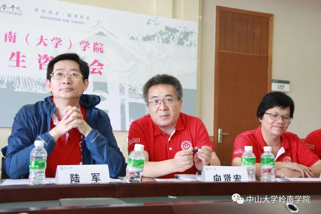 线上招生咨询会现场