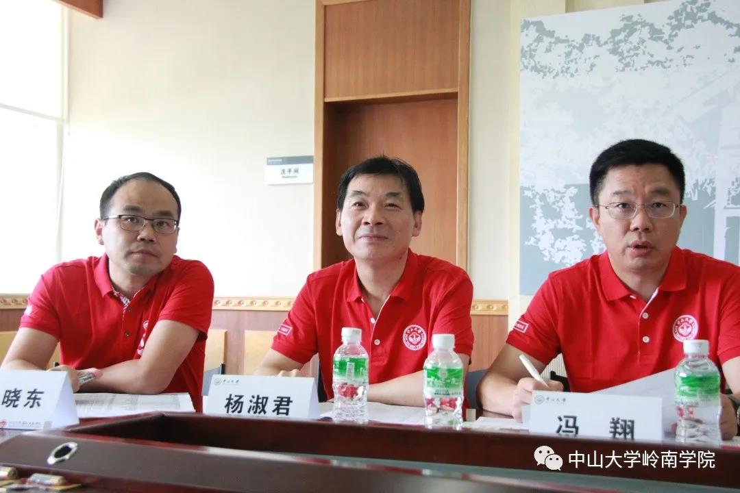 线上招生咨询会现场