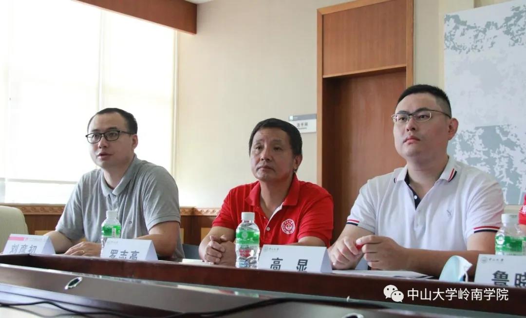 线上招生咨询会现场