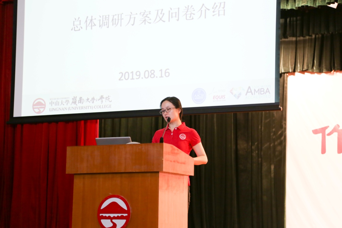 image-20190822110145-7