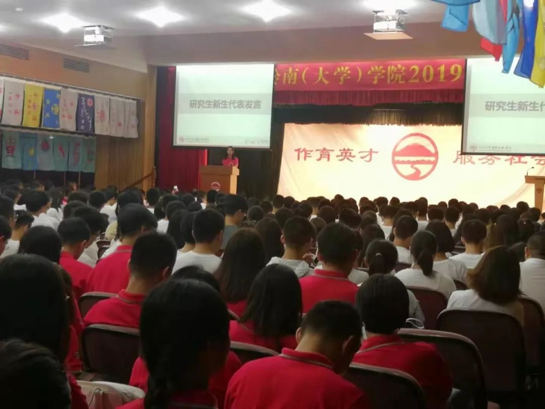 image-20190929160829-13