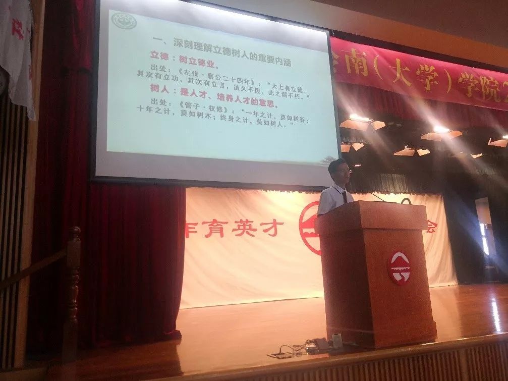 image-20190929160829-17