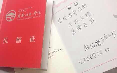 image-20200527211213-3