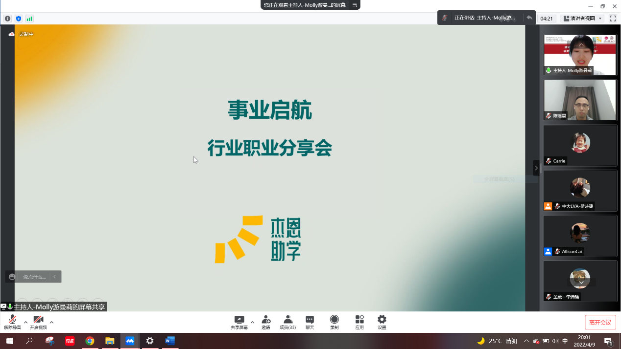 image-20220422093305-1