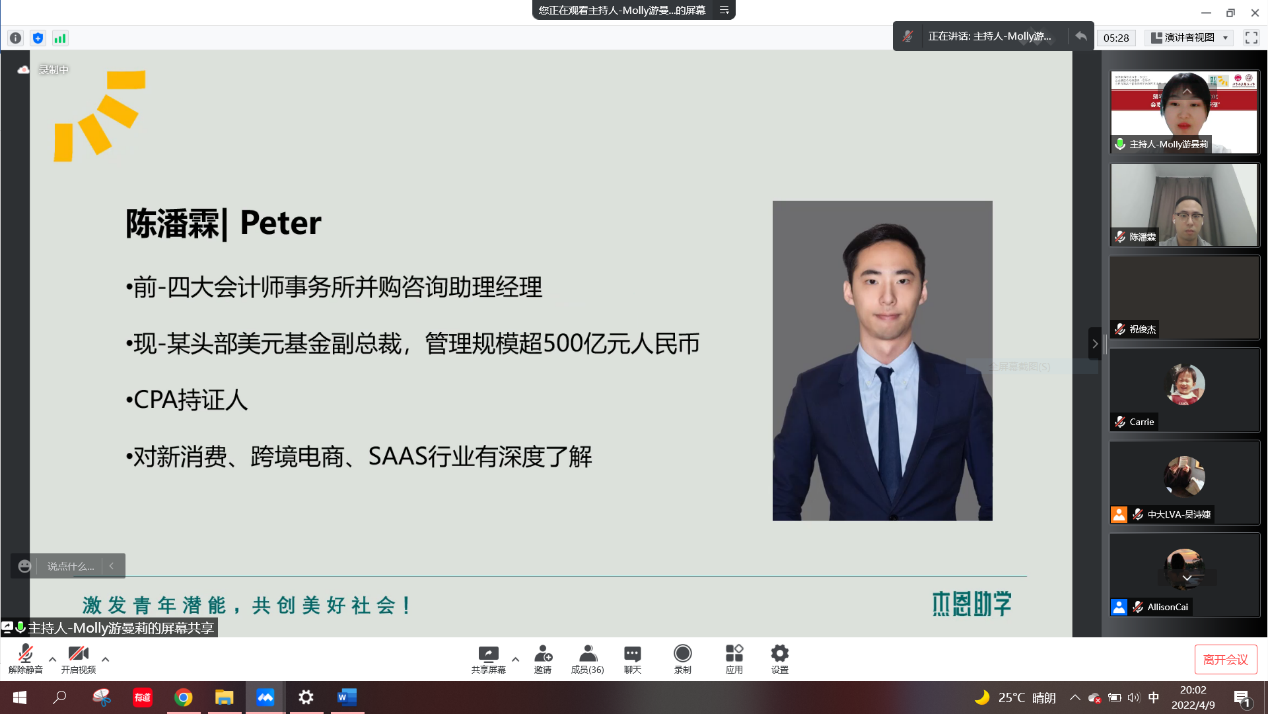 image-20220422093305-2