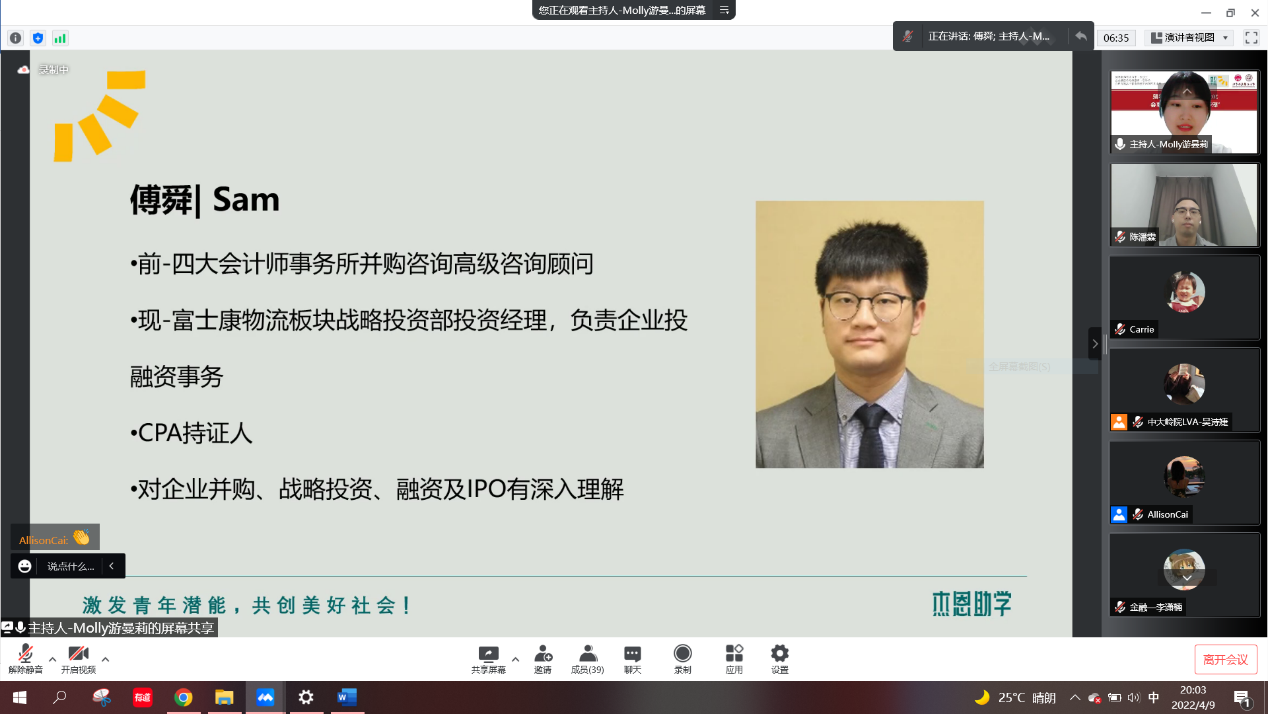 image-20220422093305-3