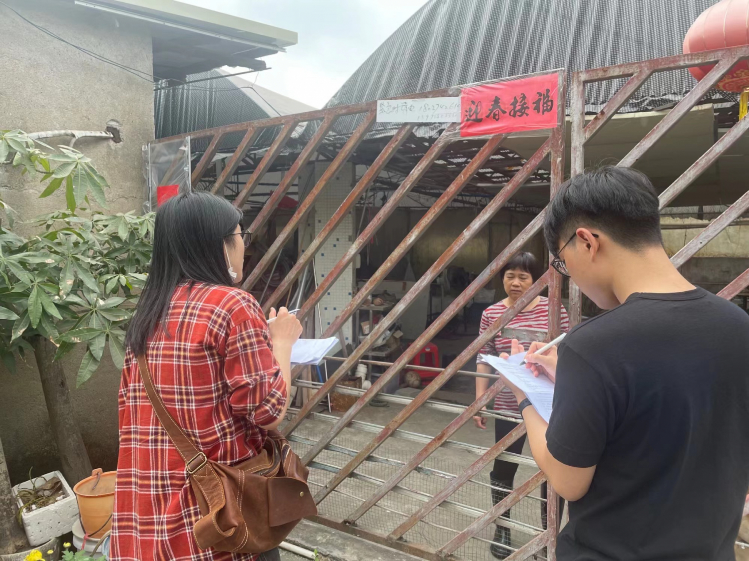 image-20230412145151-3