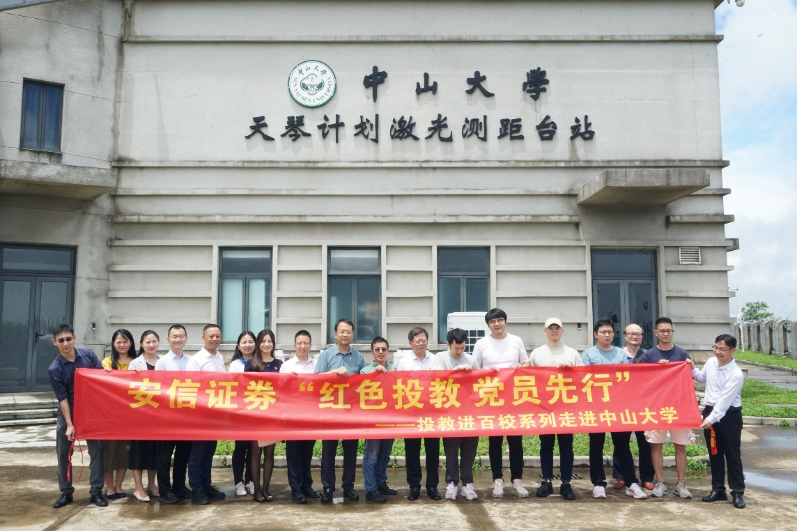 image-20230704165008-18