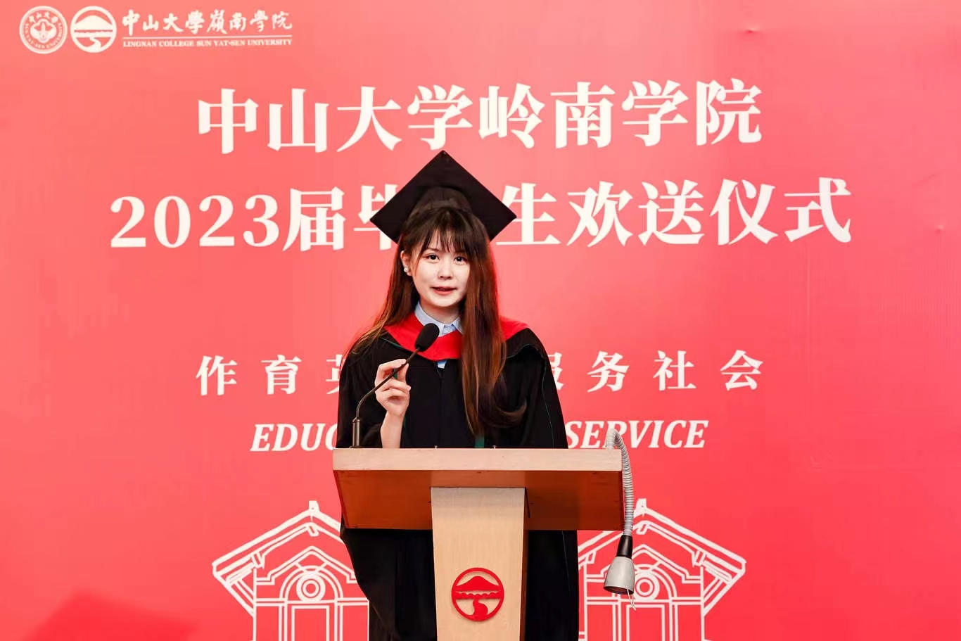 image-20230706134430-2