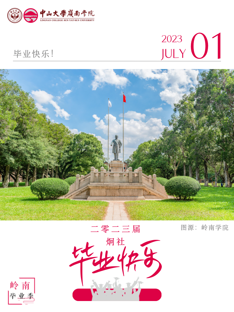 image-20230706141041-1