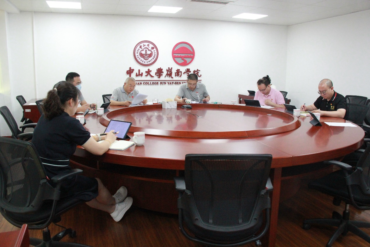 image-20230707174947-1