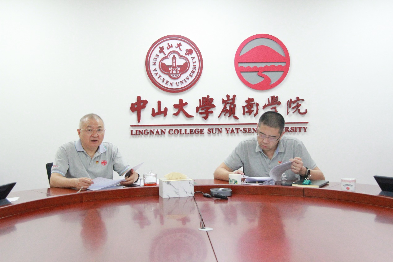 image-20230707174947-2