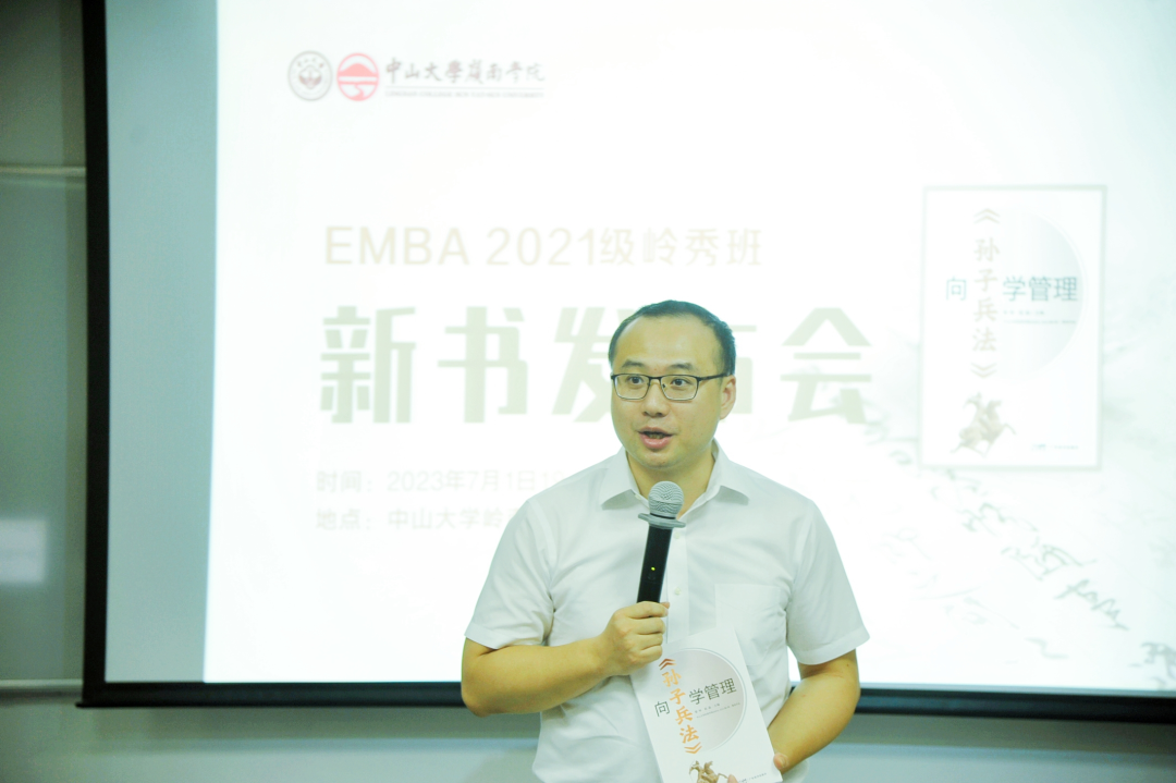 image-20230711154214-4