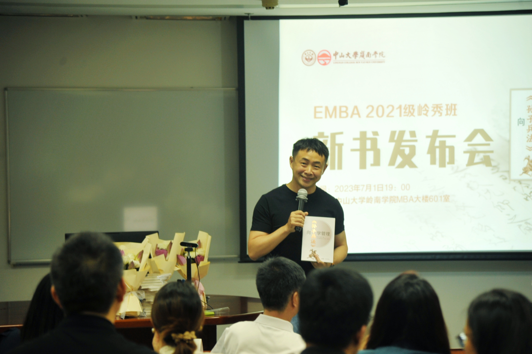 image-20230711154309-6