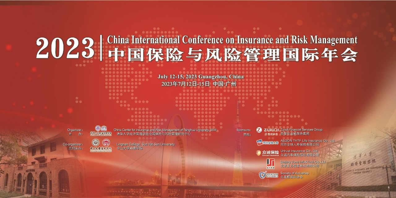 image-20230713000531-1