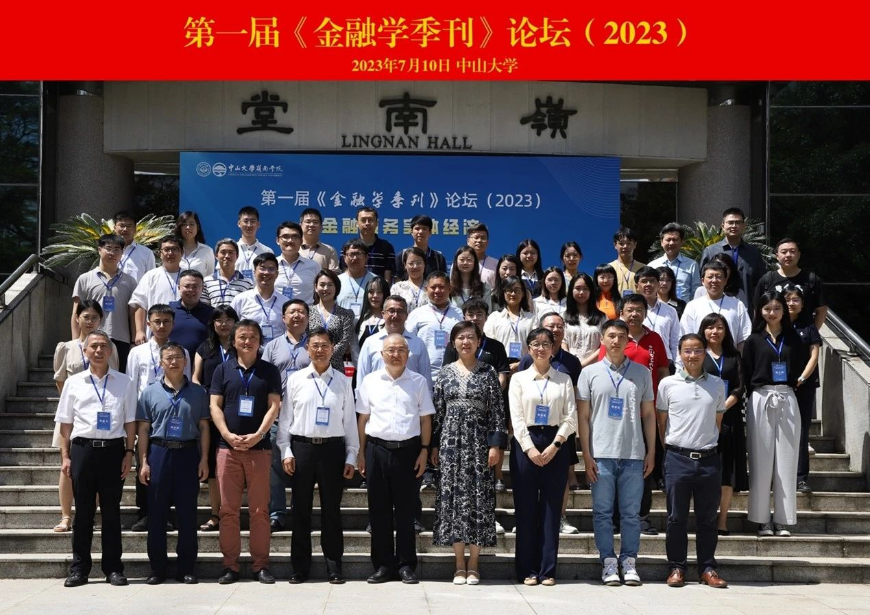 image-20230718142434-1