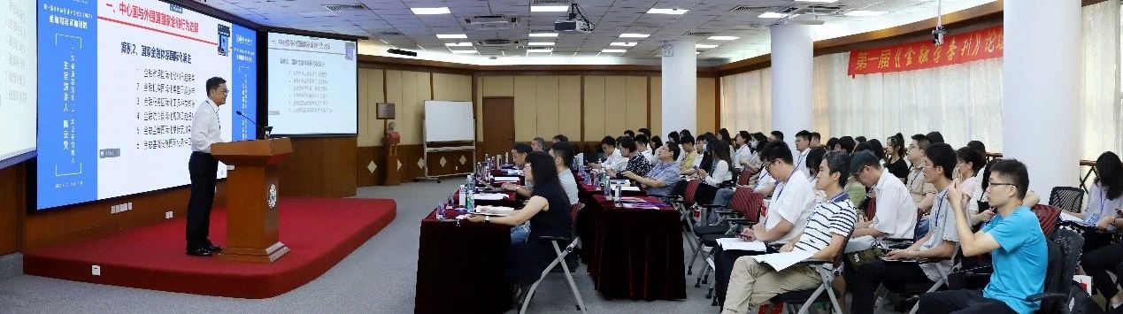 image-20230718142504-2