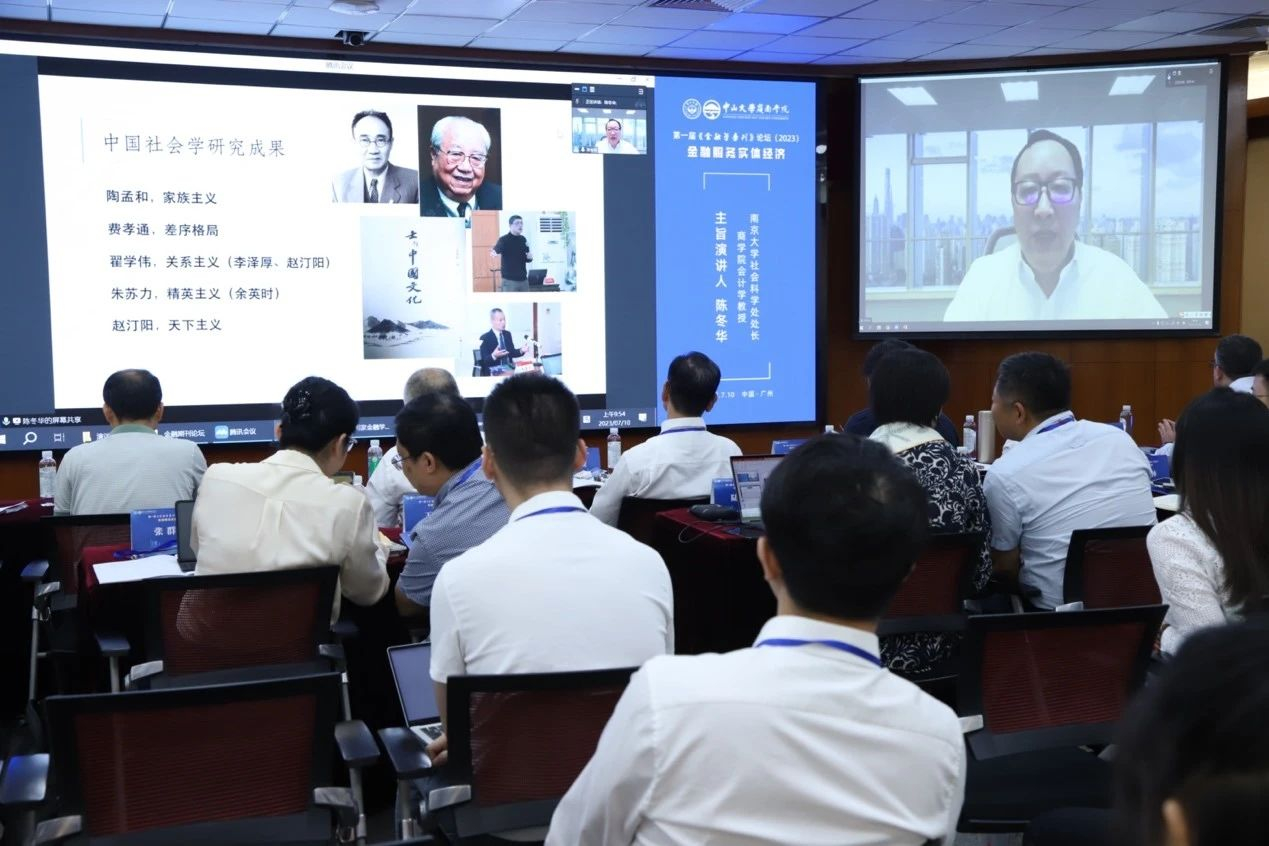 image-20230718142711-7