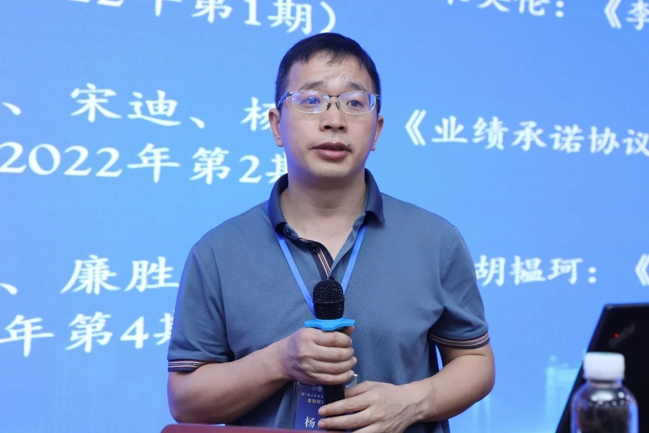 image-20230718142820-10