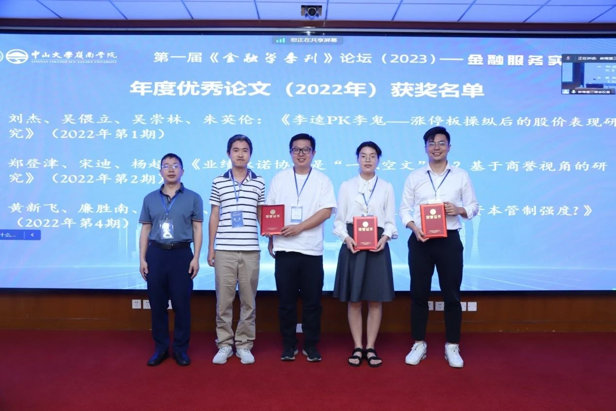 image-20230718142848-11