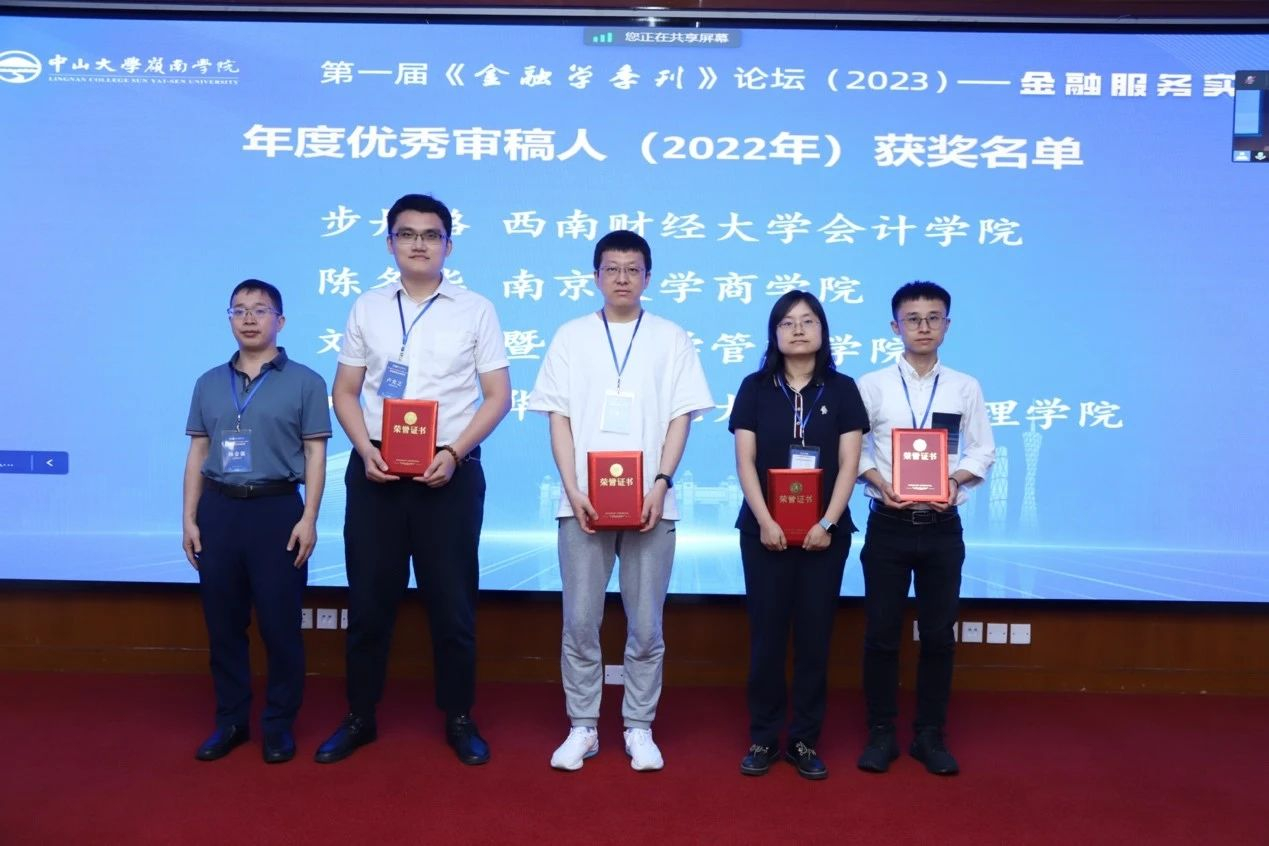 image-20230718142938-13