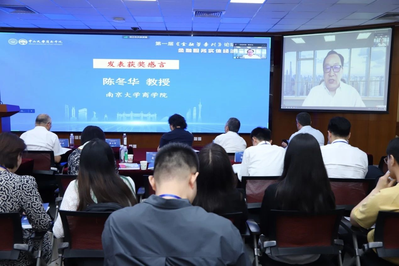 image-20230718142955-14