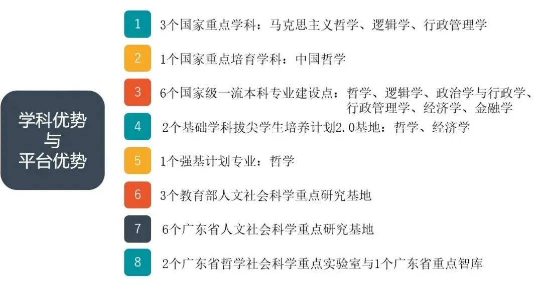 image-20230718144150-7