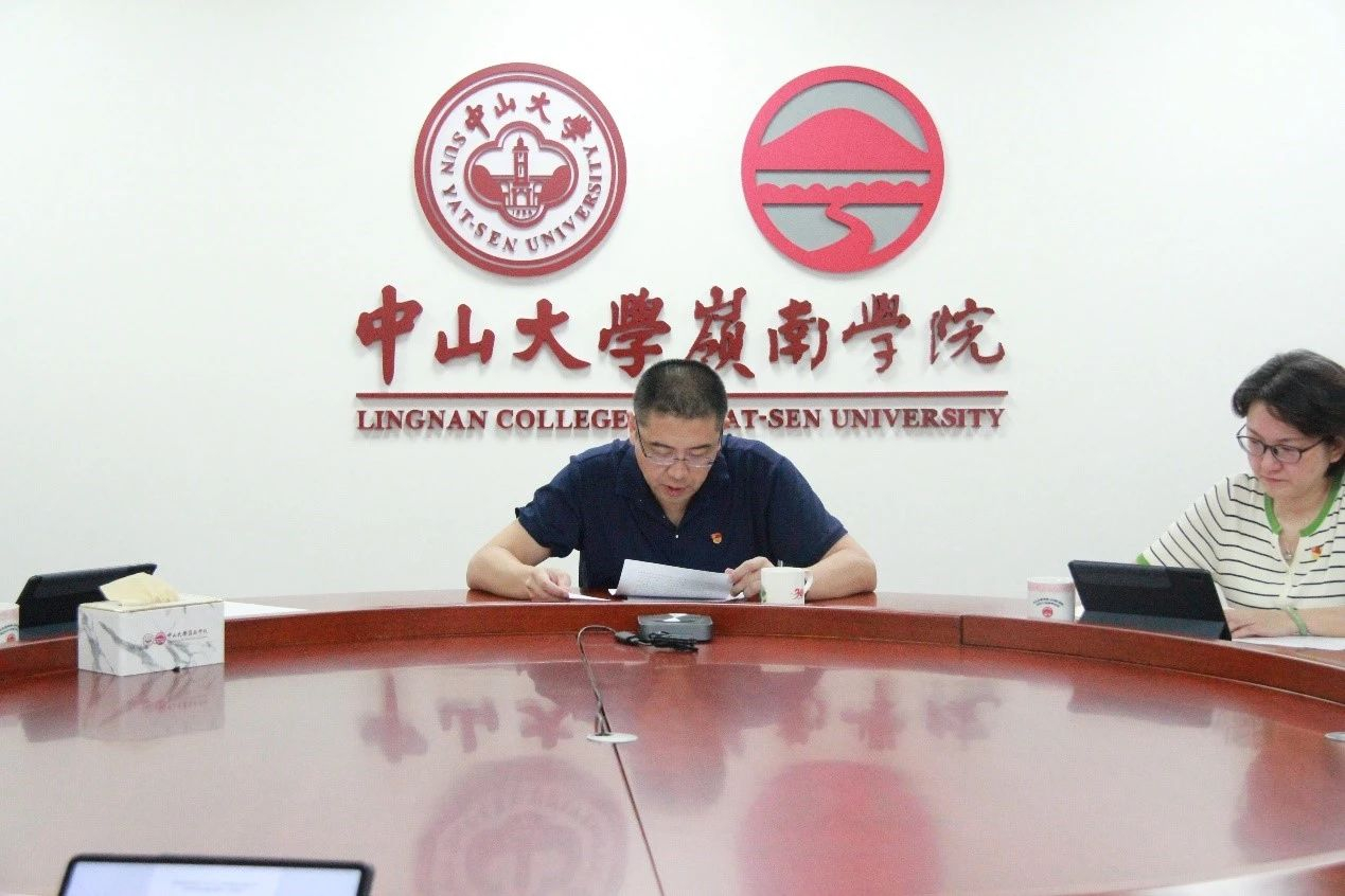 image-20230718145221-3