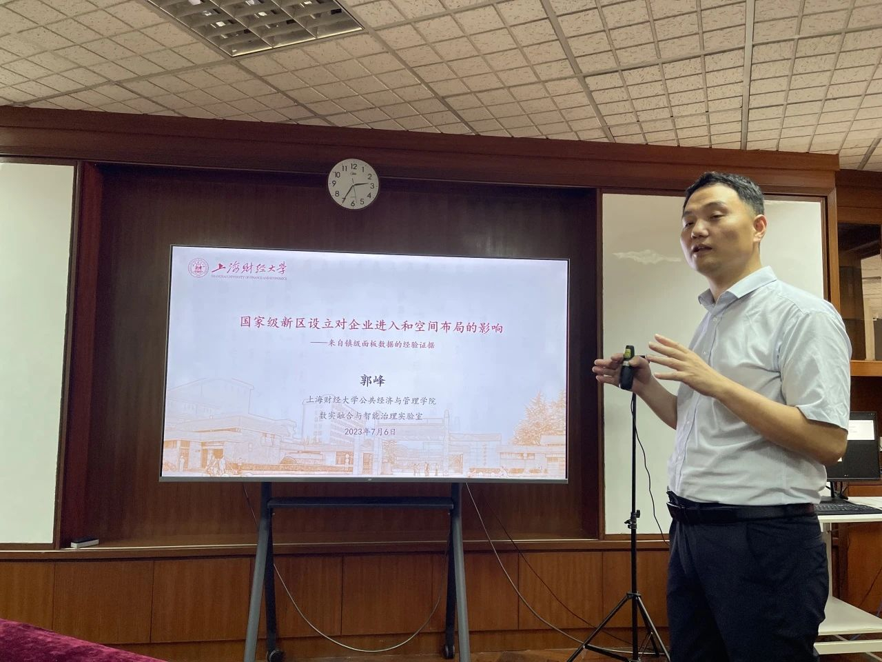 image-20230718150637-2