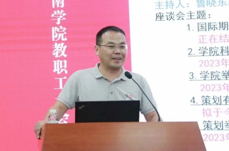 image-20230719145607-5