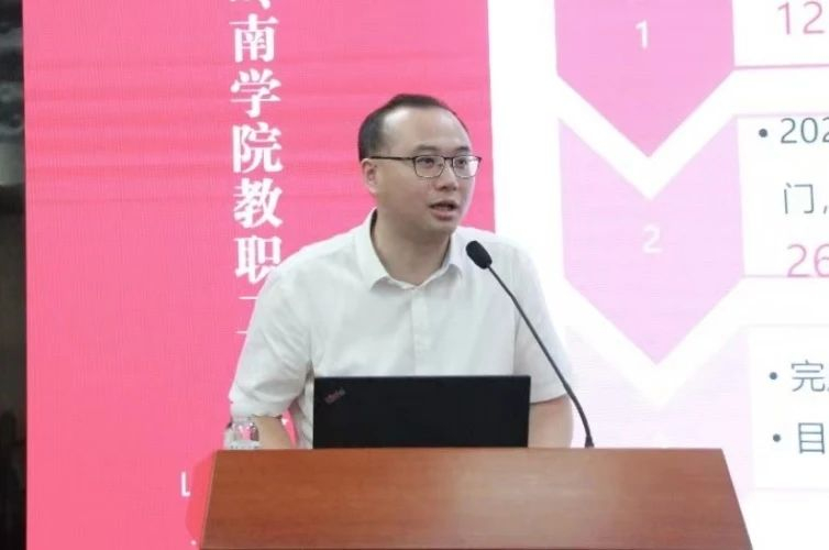 image-20230719145653-7