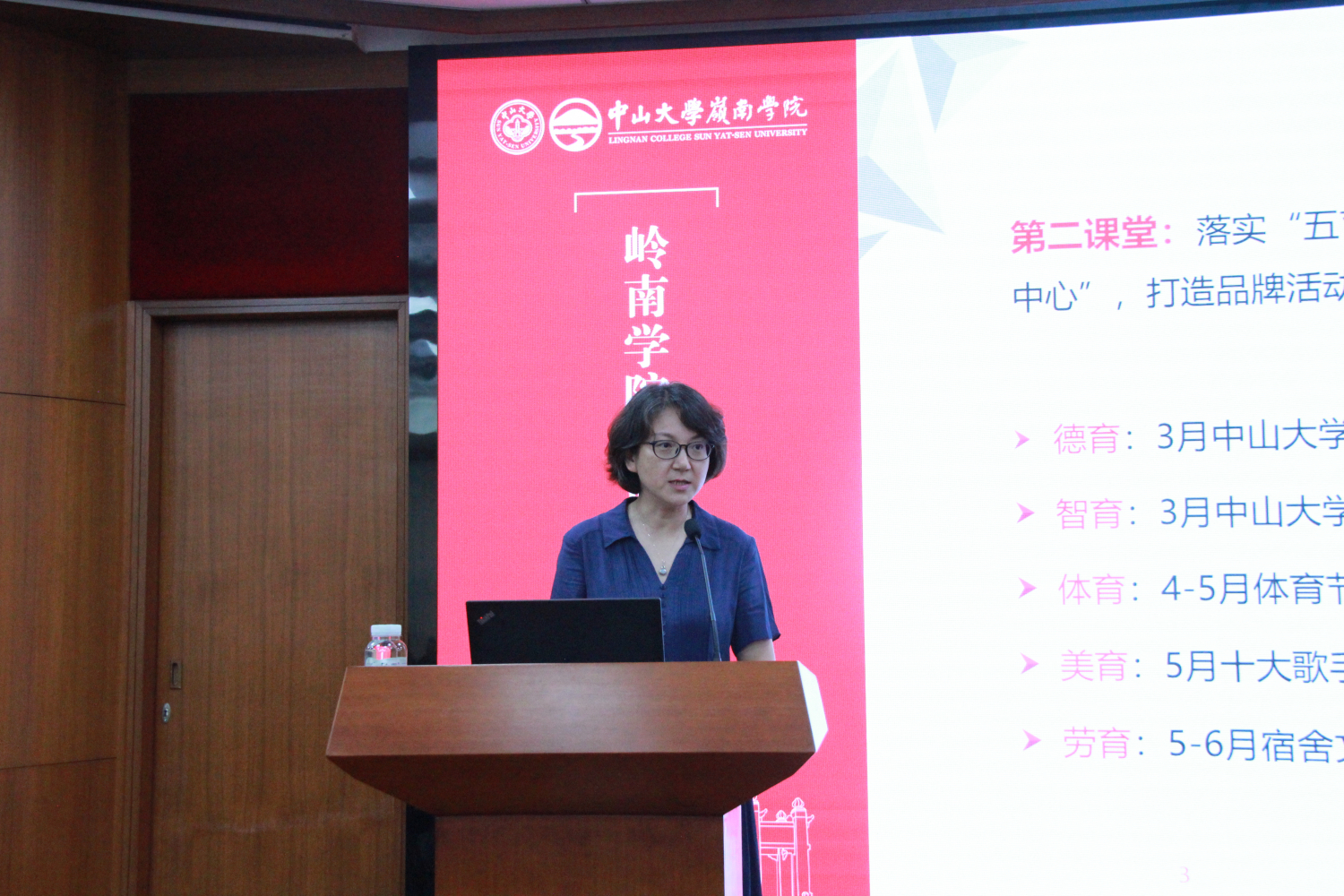 image-20230719145717-8