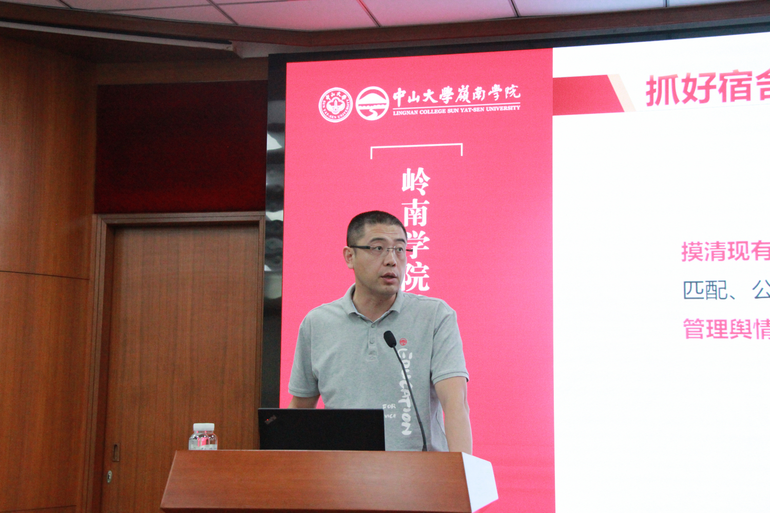 image-20230719145822-10