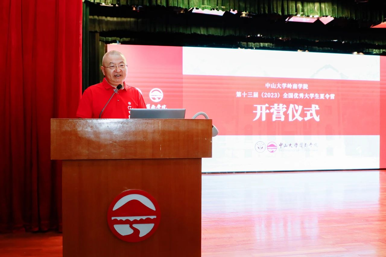 image-20230725220452-2