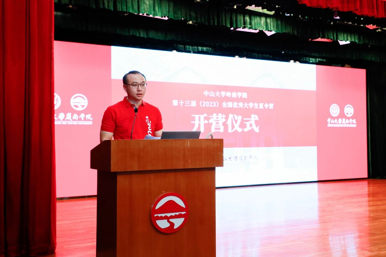 image-20230725220514-3