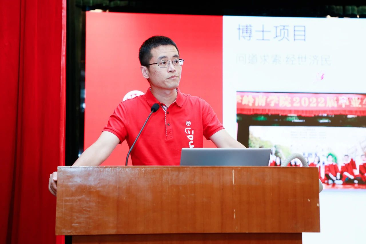 image-20230725220554-4