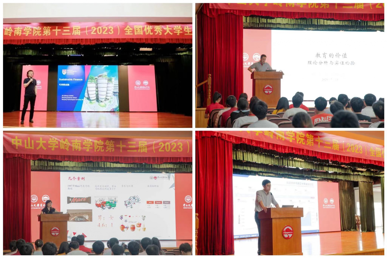 image-20230725220805-6