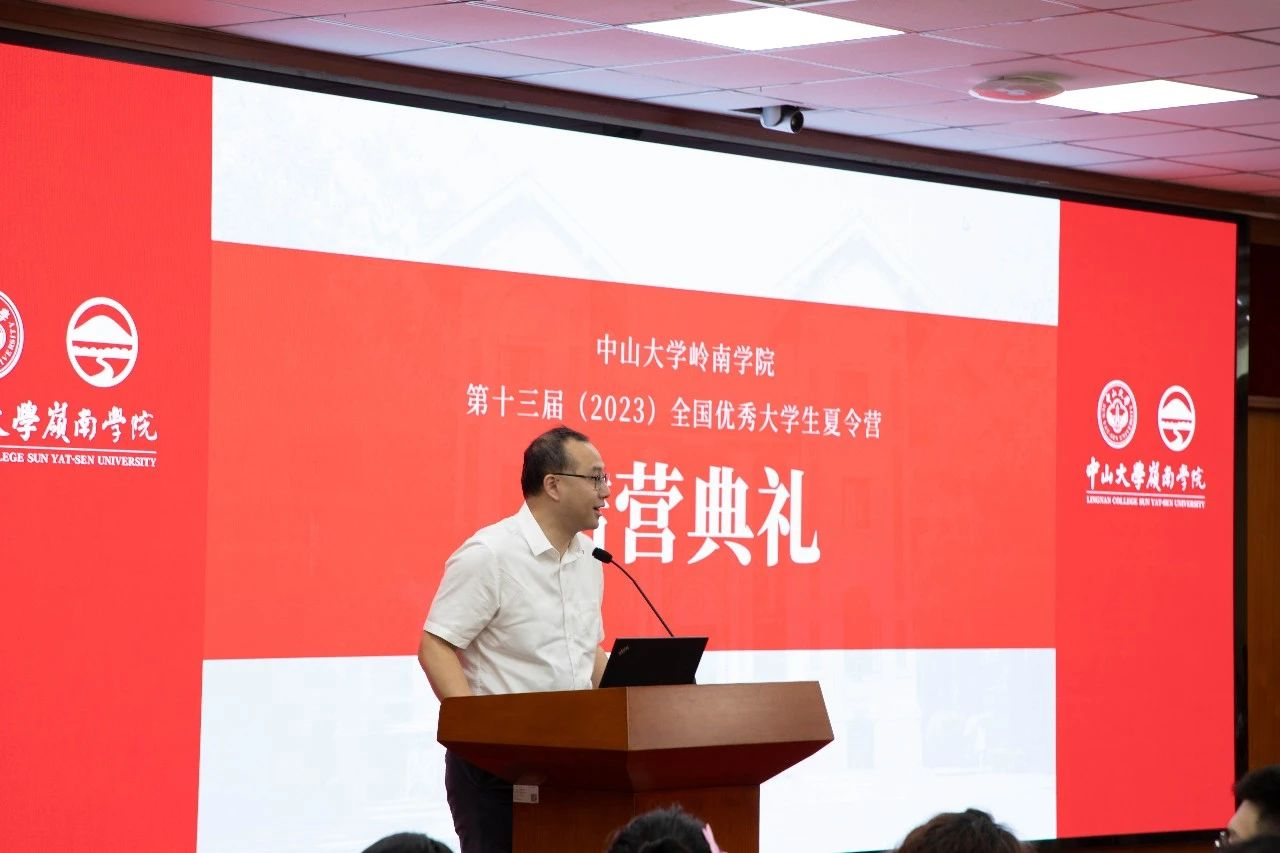 image-20230725220839-7