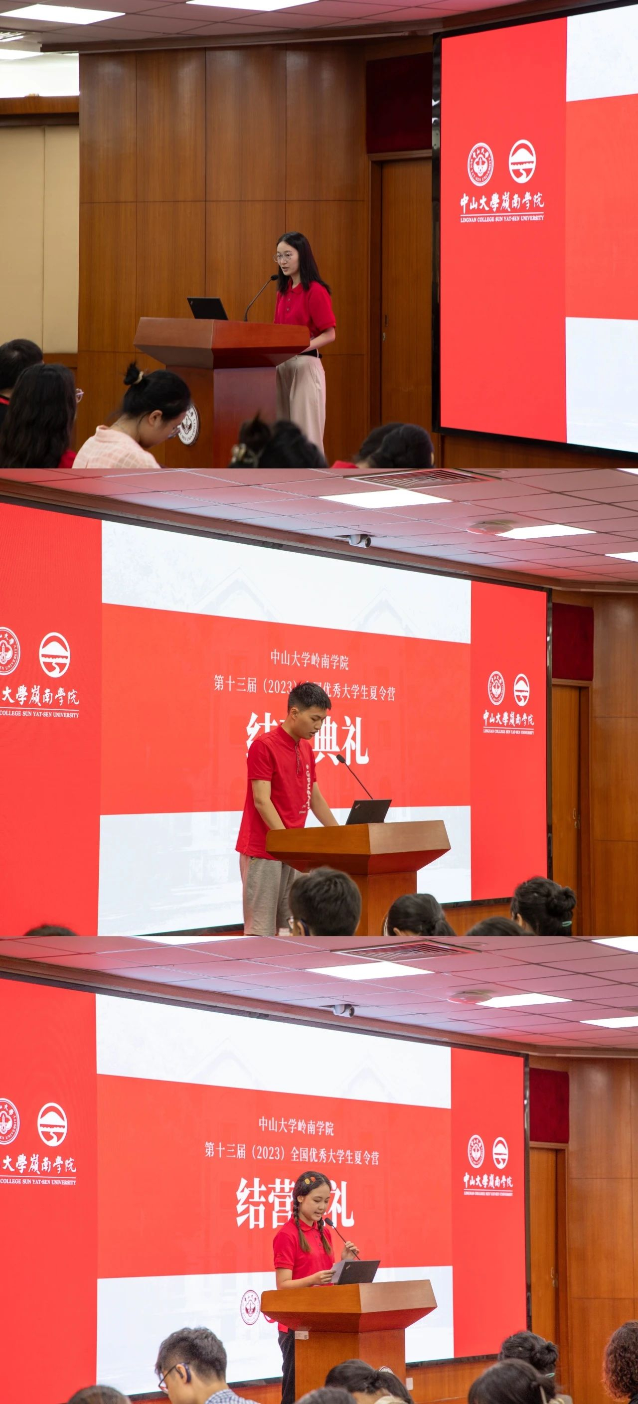 image-20230725220903-8