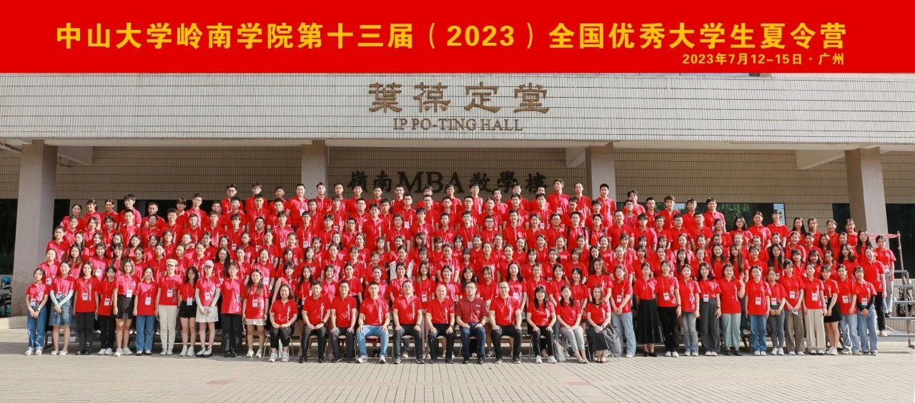 image-20230725220928-9