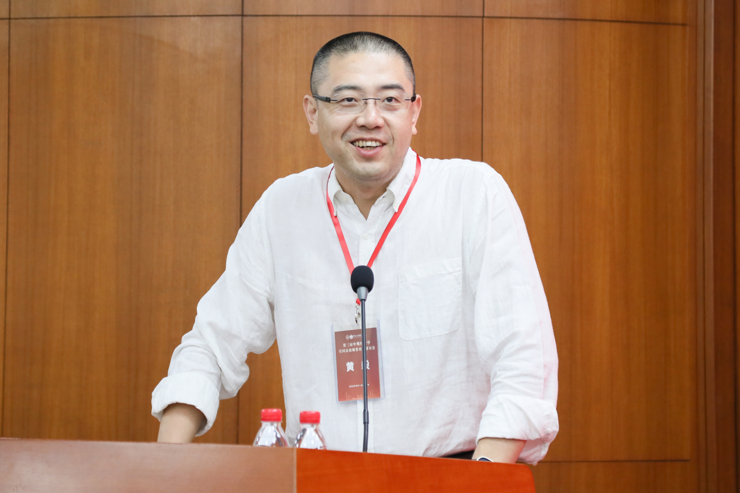 image-20230726212802-2