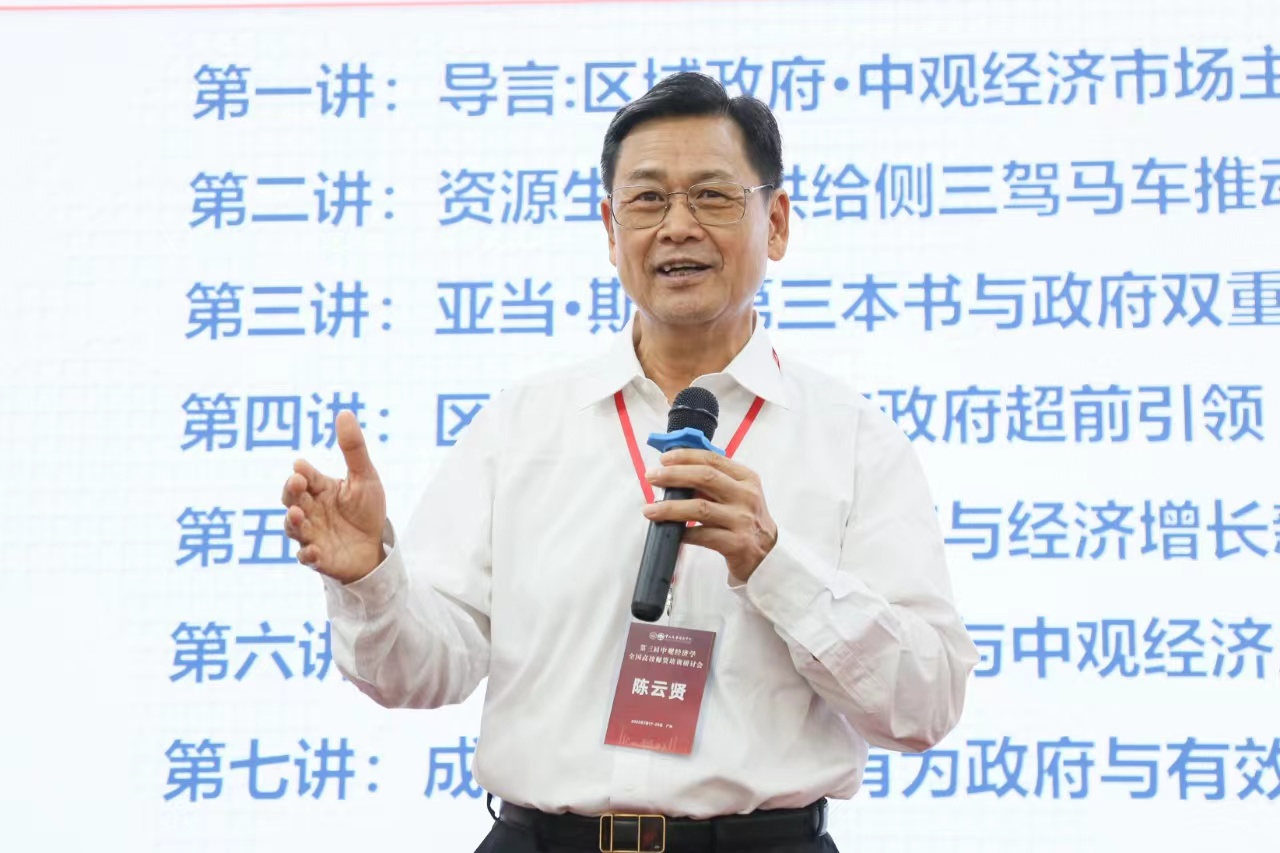 image-20230726212954-5