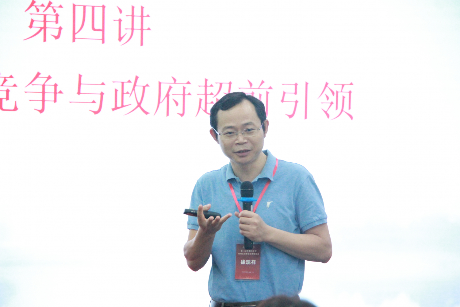 image-20230726213030-6