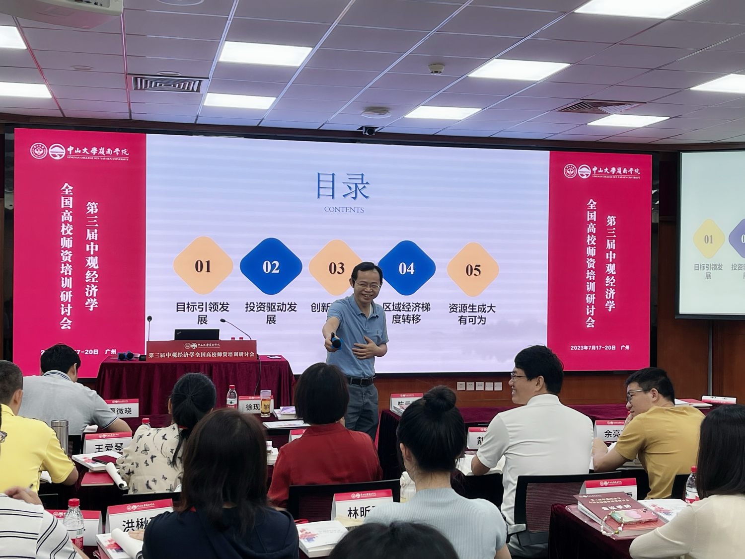 image-20230726213103-7