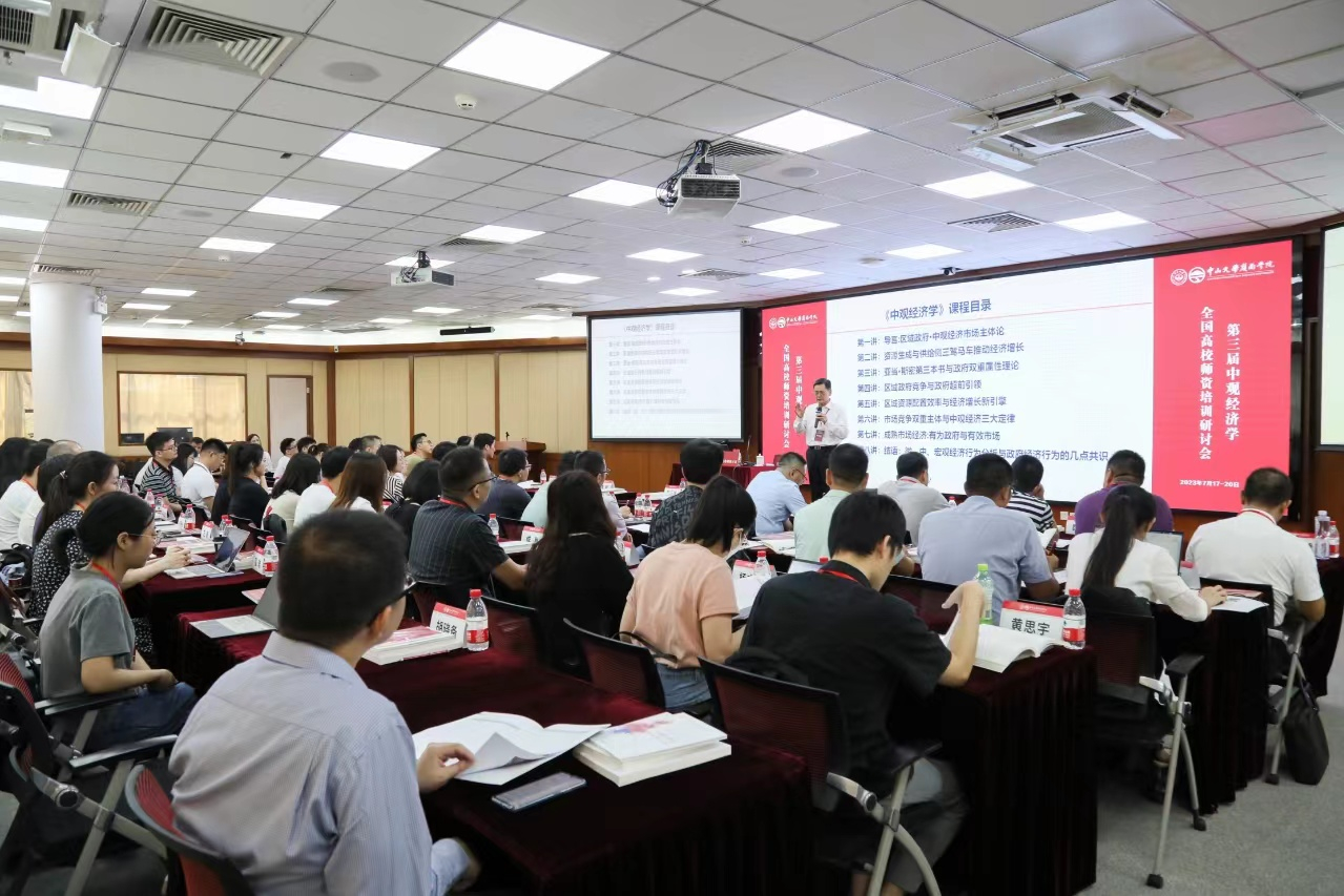 image-20230726213136-8