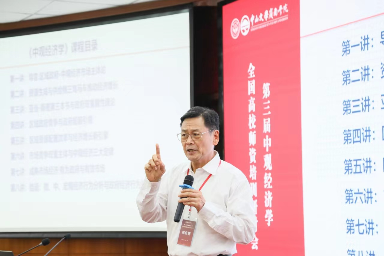 image-20230726213209-9