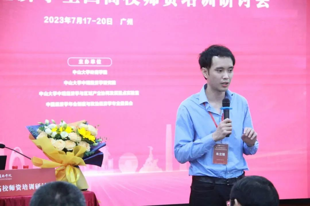 image-20230726213730-16