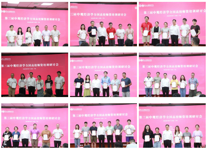 image-20230726213757-17